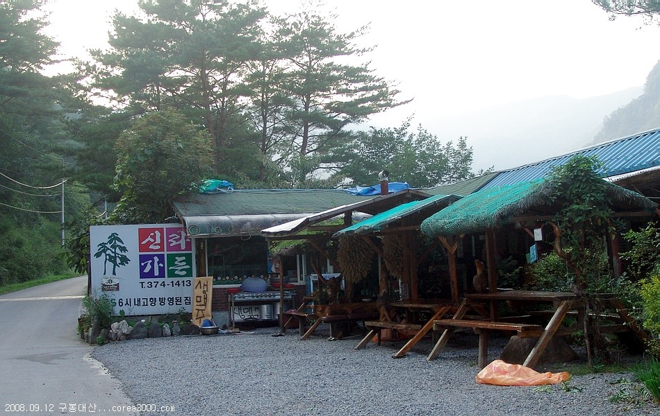 신라가든 이미지