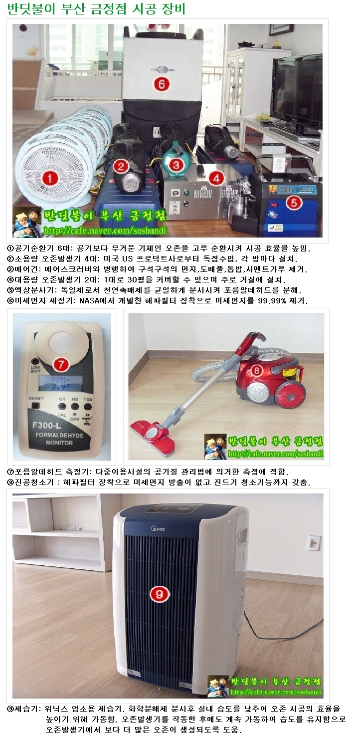 이지코퍼레이션 이미지