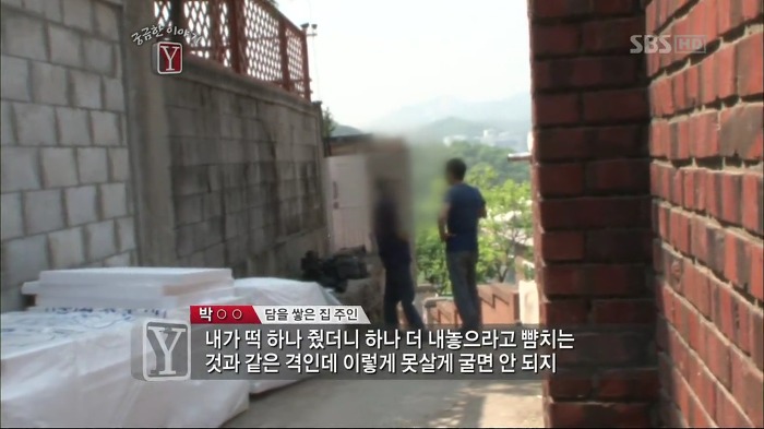 [궁금한이야기Y] 황당한 놀부담 이야기 | 인스티즈