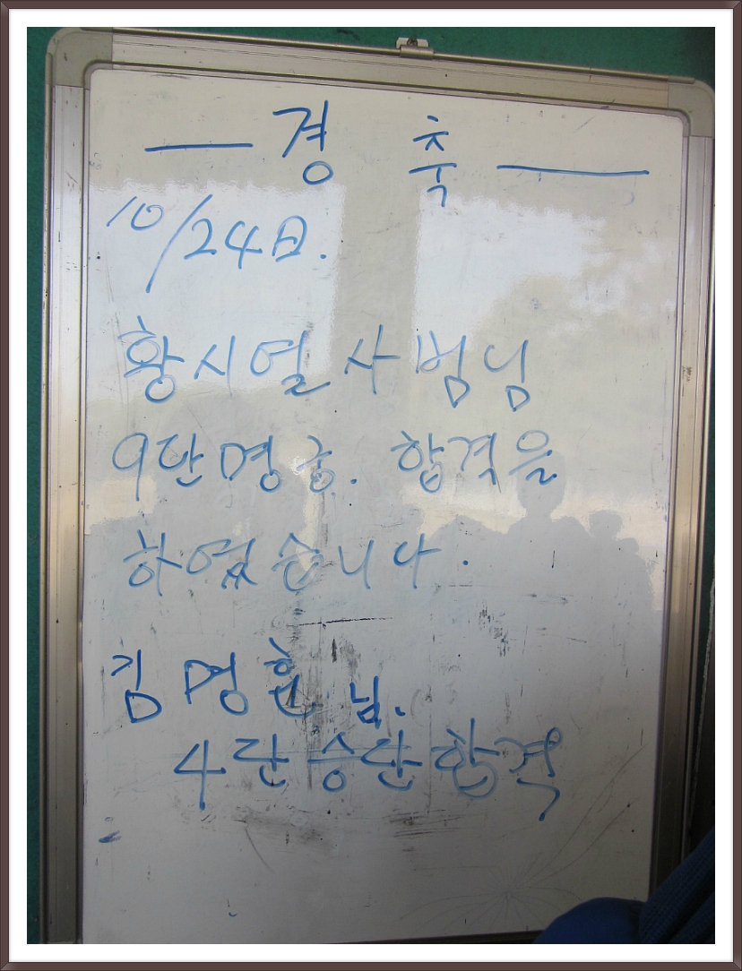 반월정 이미지