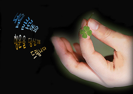 윤종합관리 이미지