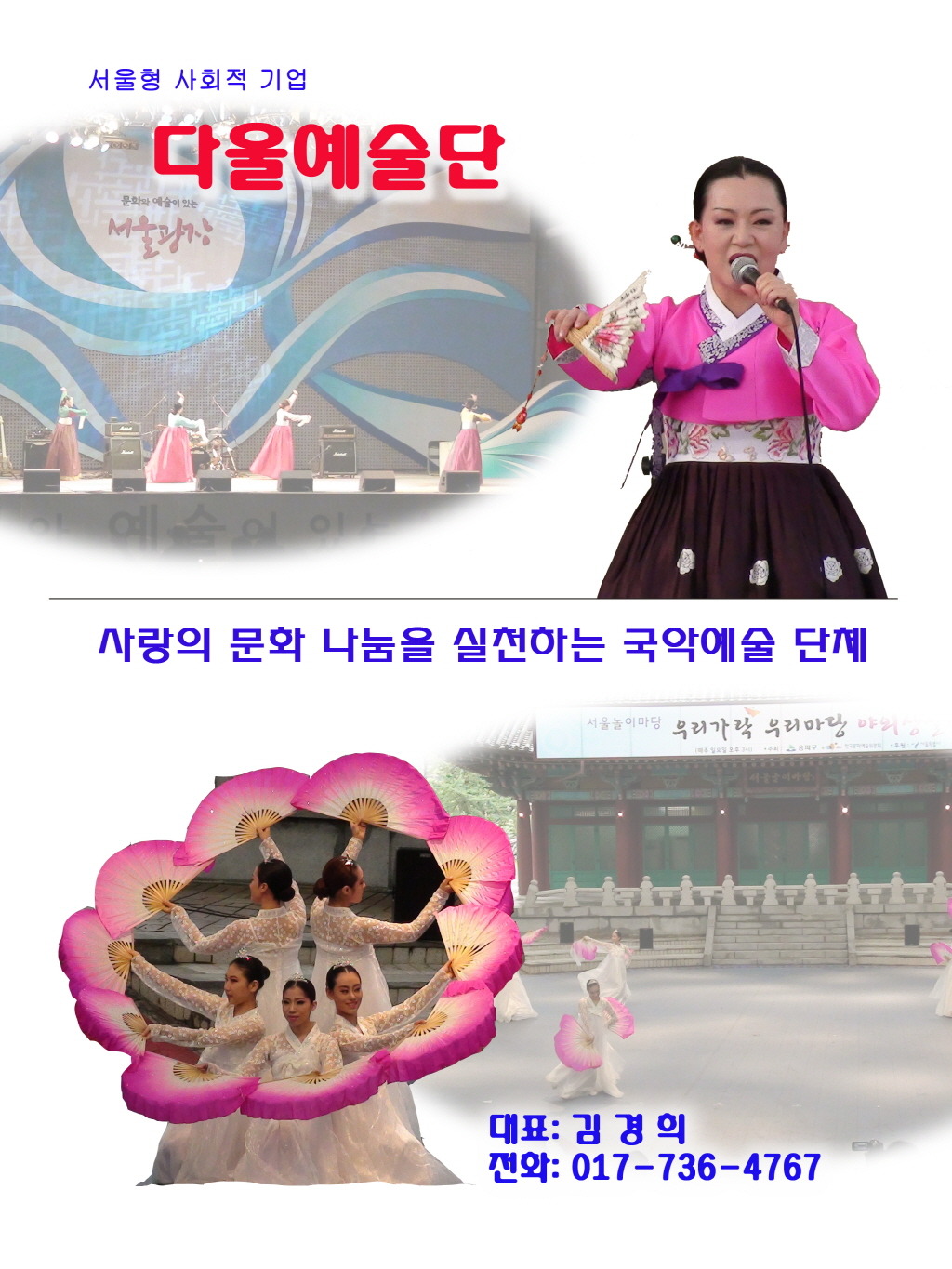 다울광고 이미지