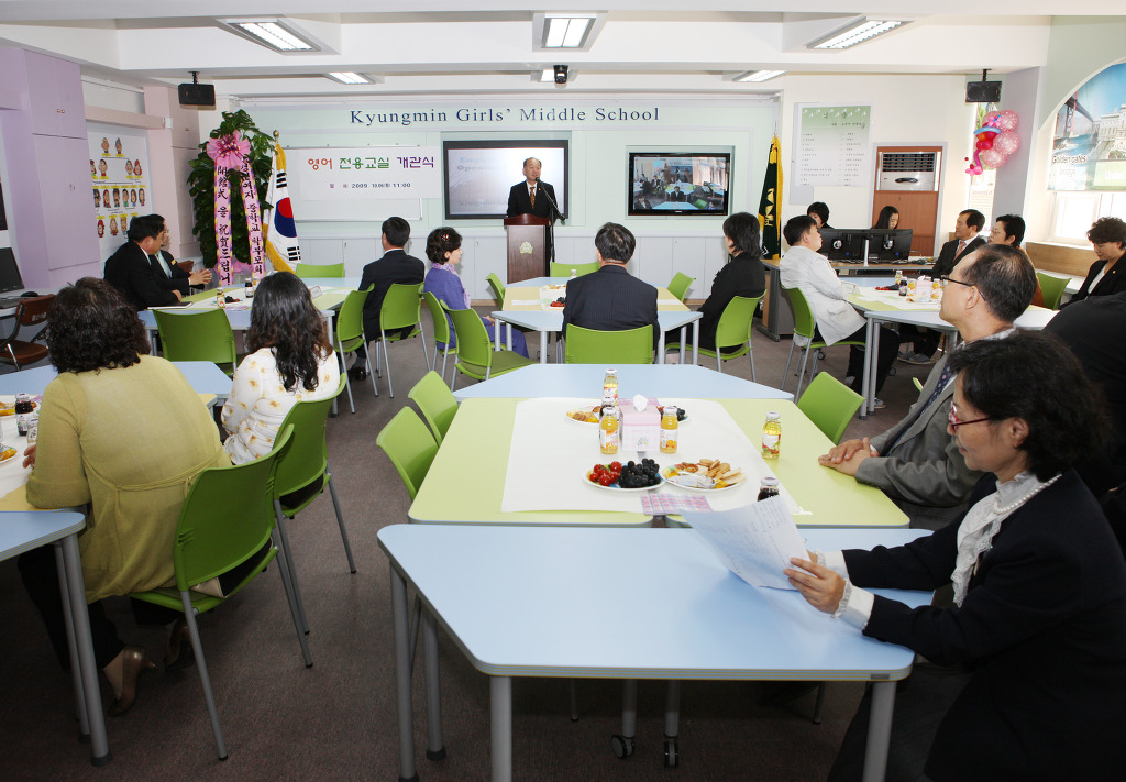 경민중학교 이미지