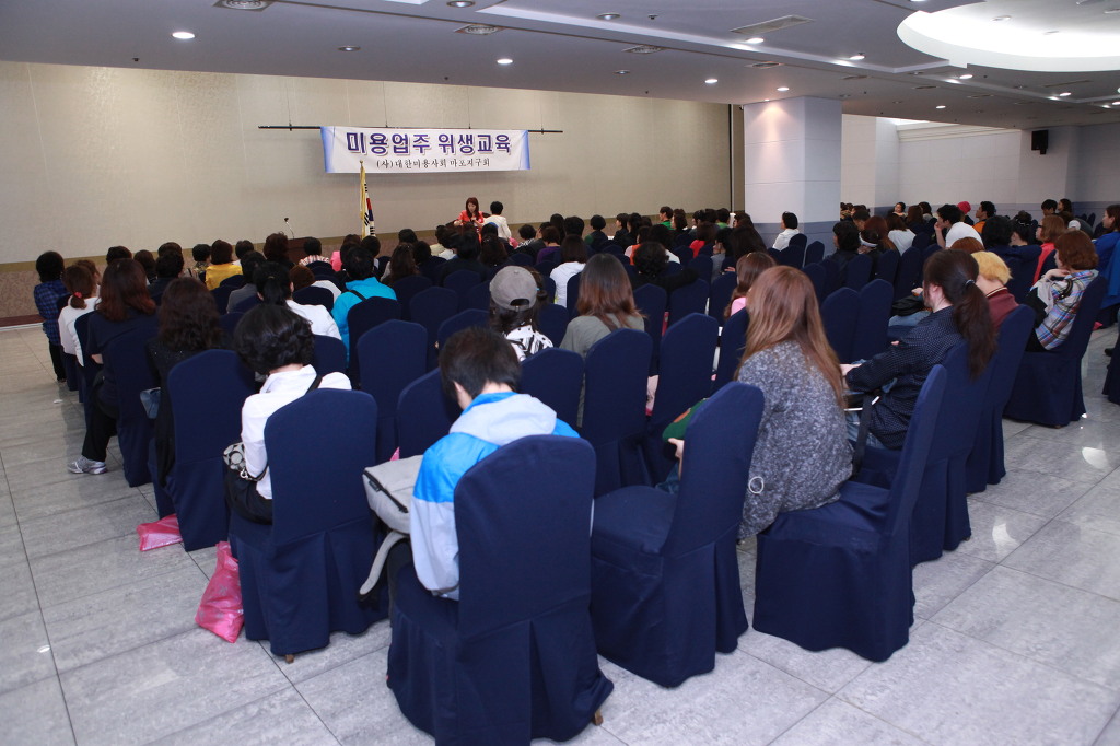 하지송 헤어월드 이미지