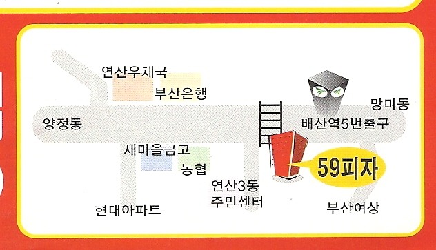59쌀피자 이미지