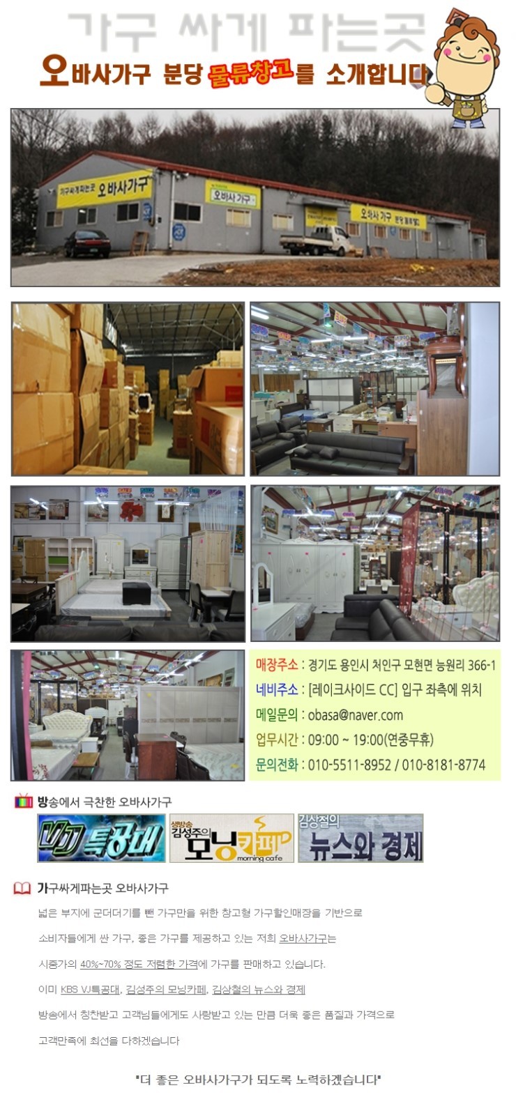 샤르밍 이미지
