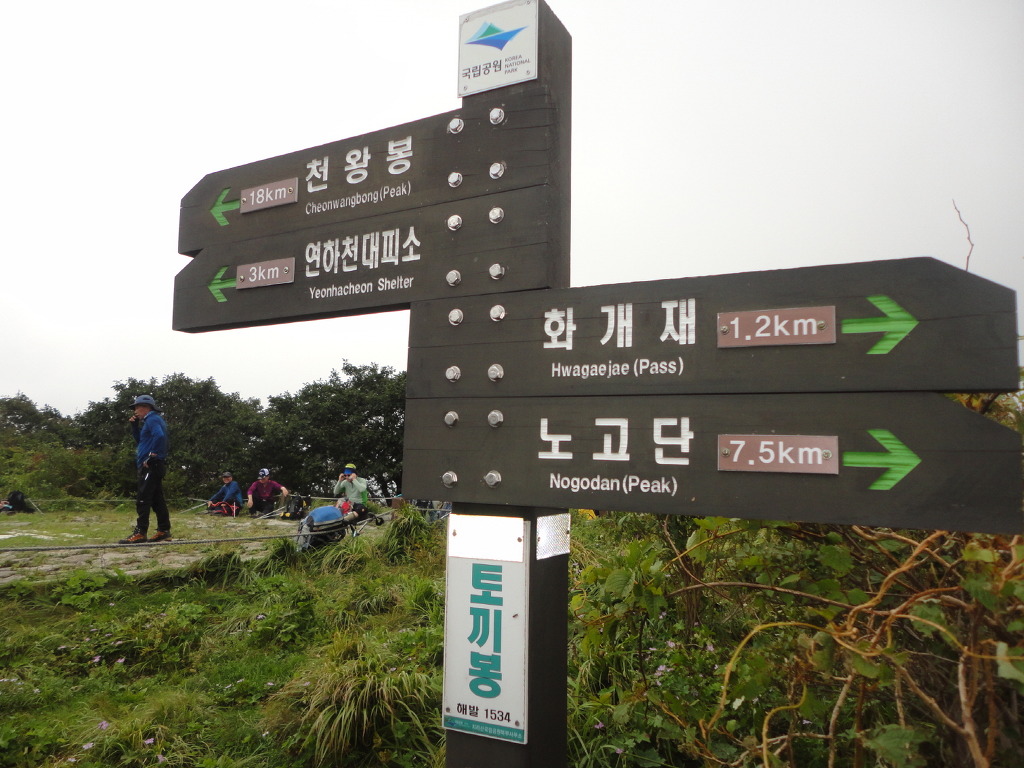 노루목산장 이미지