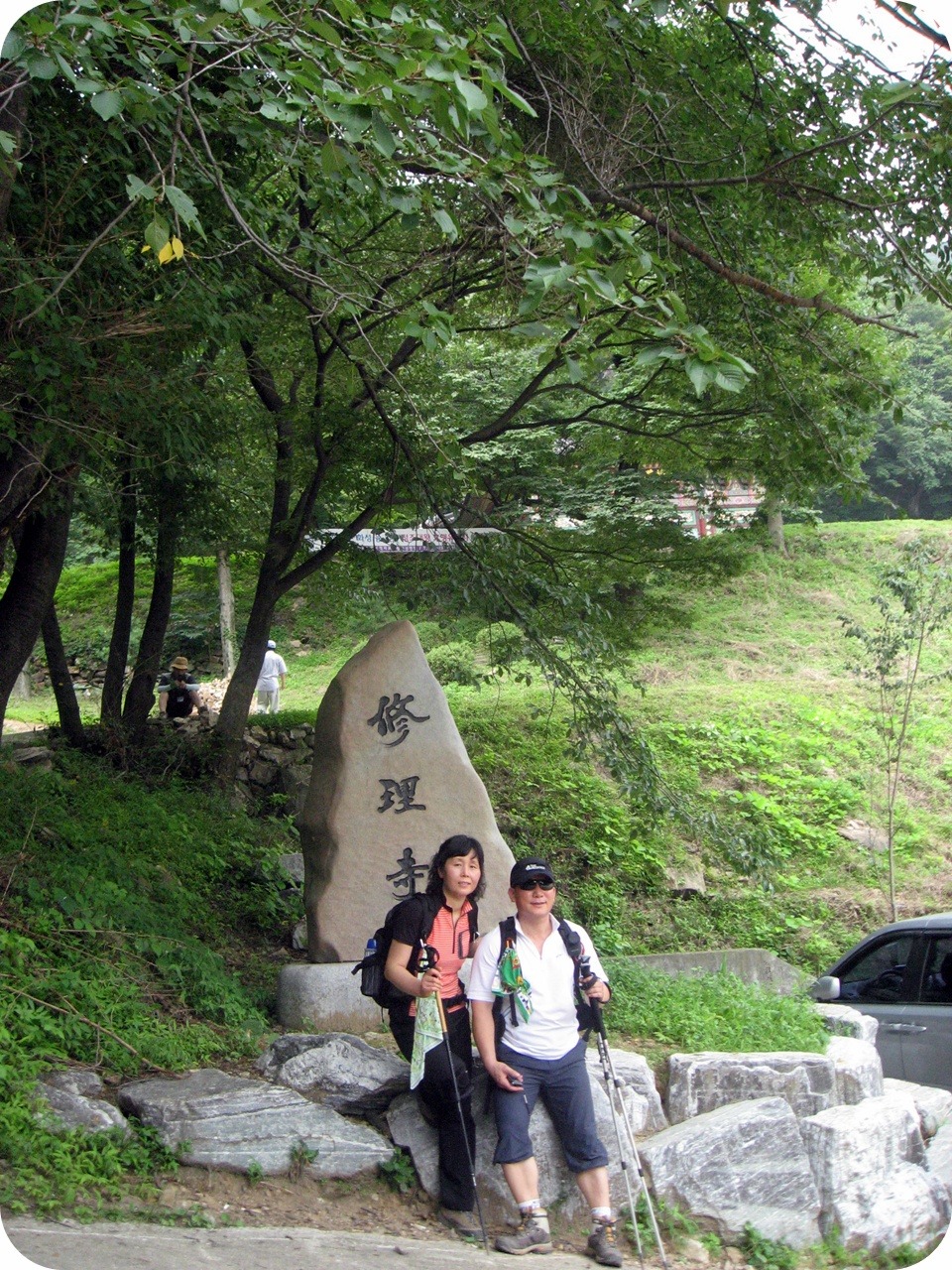 수사사 이미지