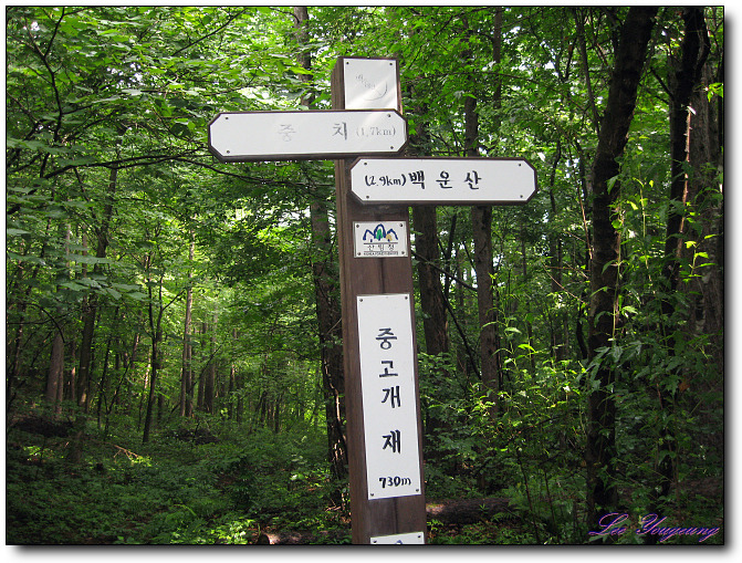 백운산장모텔 이미지