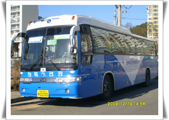 (주)태화관광 이미지