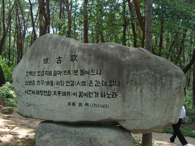 가곡원류 이미지
