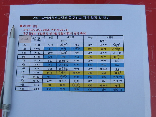 한우마당 이미지