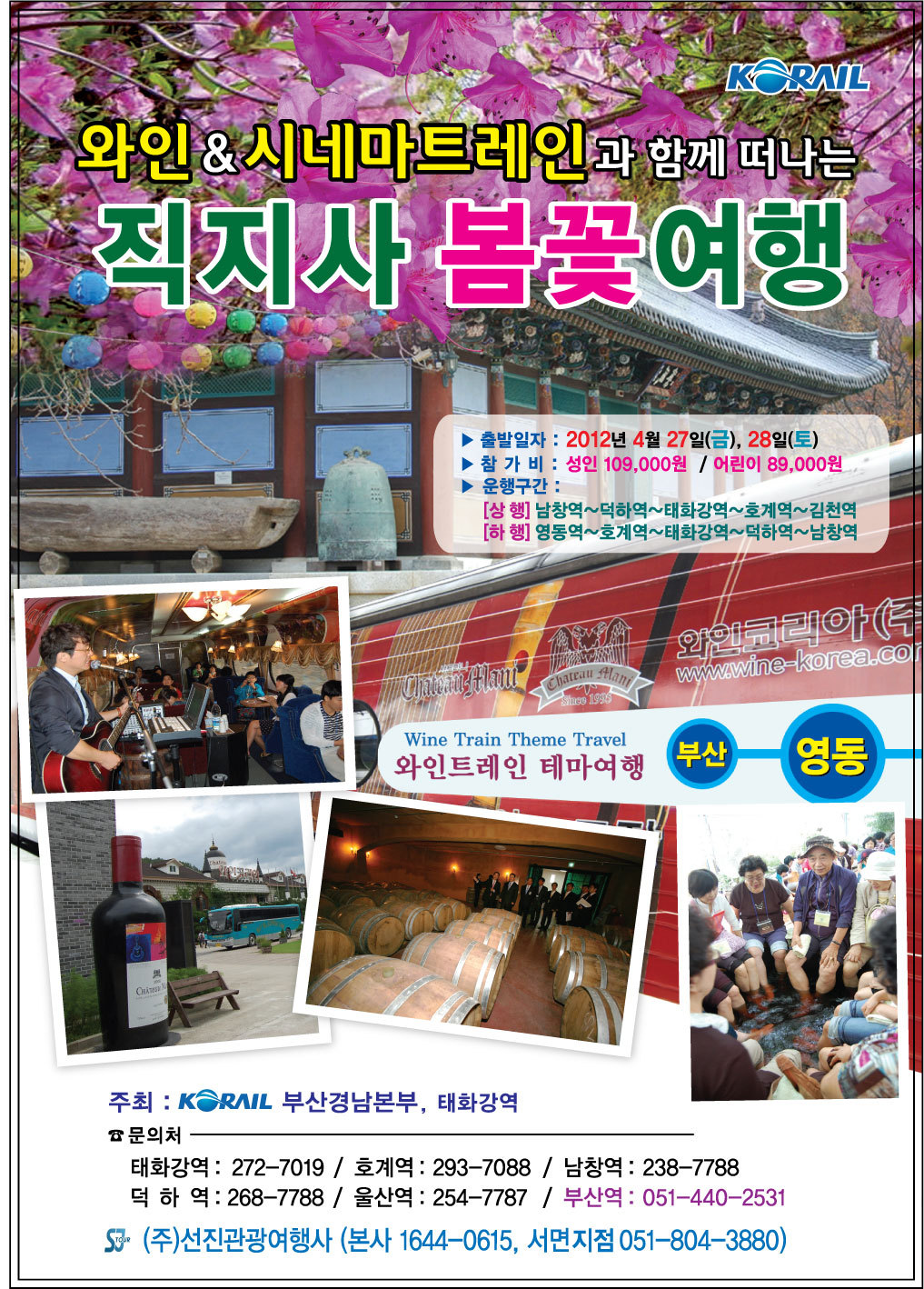 태화강라이브 이미지