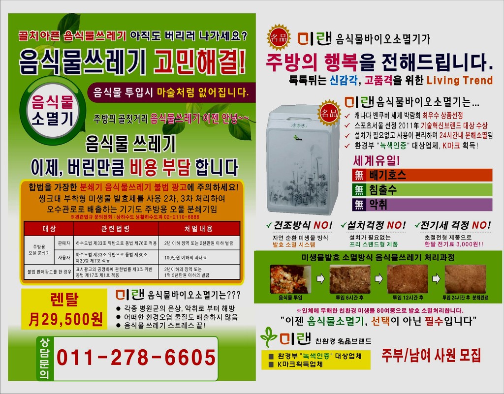 미랜 이미지