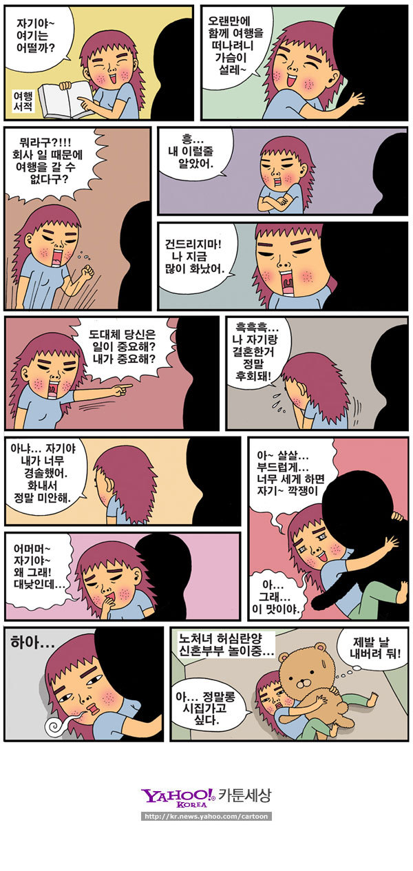 머리사랑 이미지
