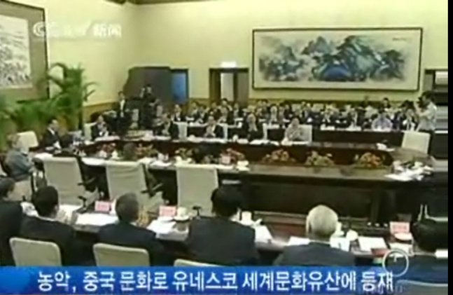 한국을 속국화시키려는 중국의 음모 | 인스티즈
