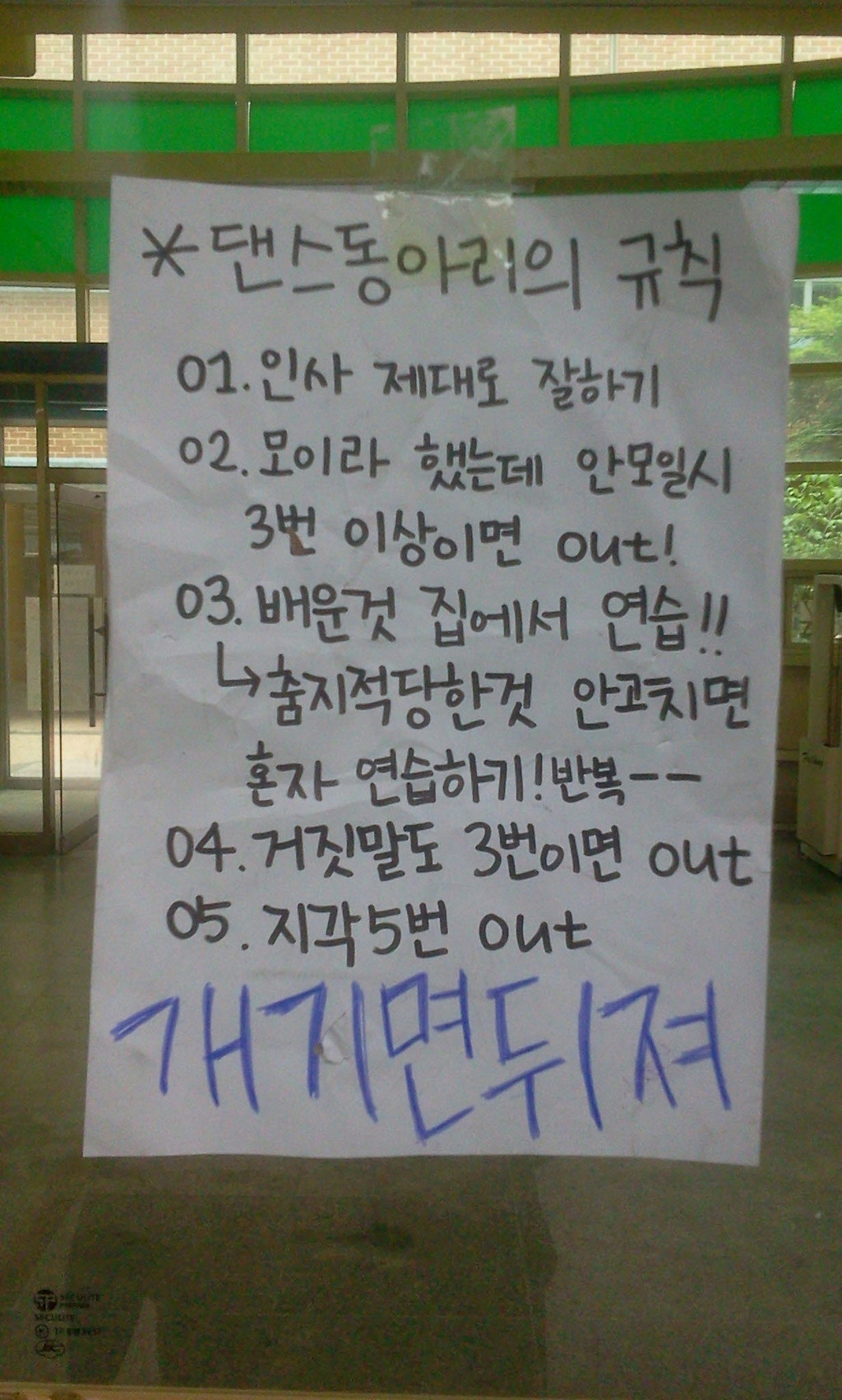 성원중학교 이미지