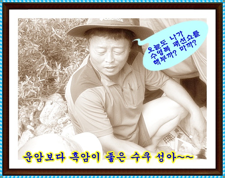 휴운암 이미지