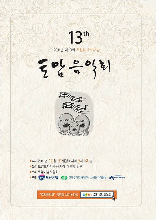 시월기획 이미지