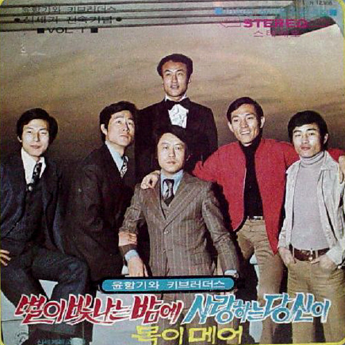아홉 이미지