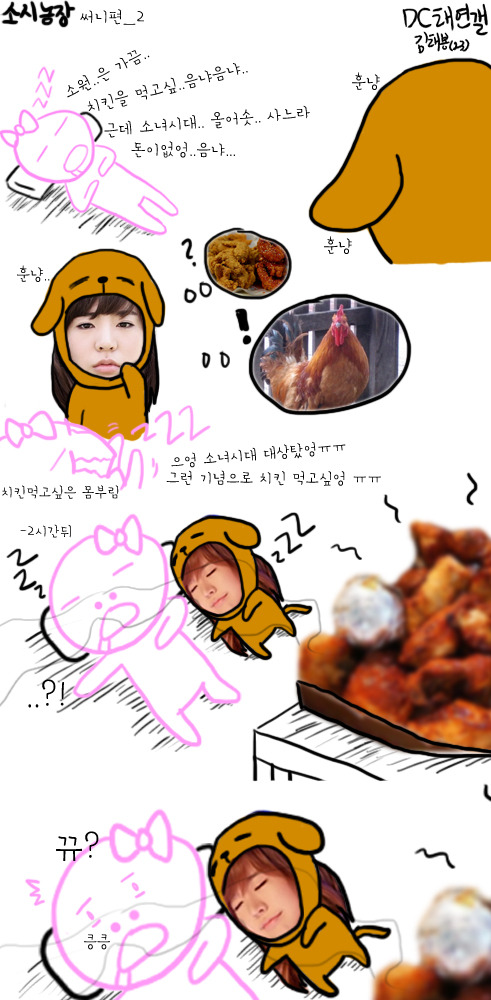써니농장 이미지