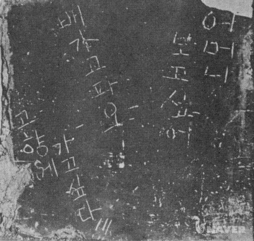 불과 100여년 전에 대한민국에서 일어난 일.jpg | 인스티즈