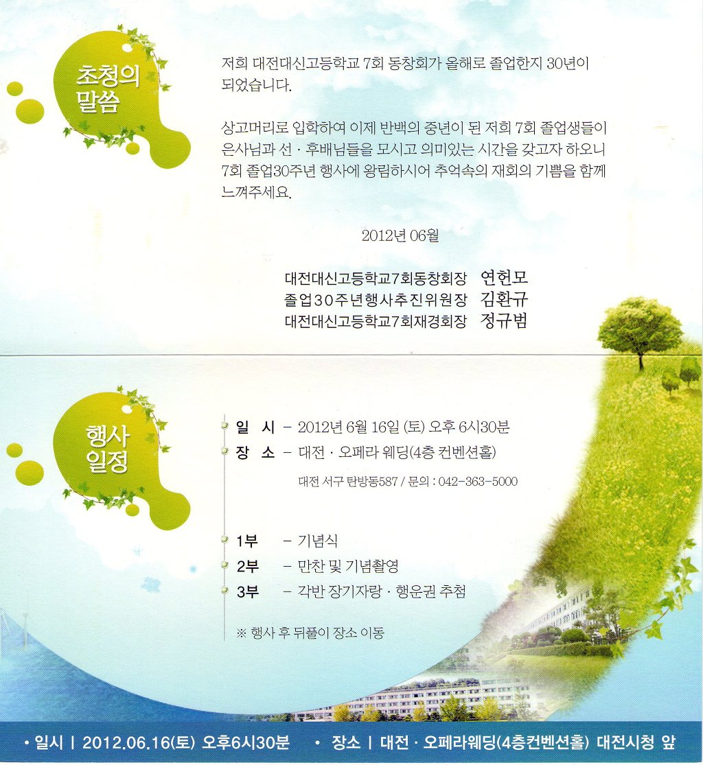 스캔데이 이미지