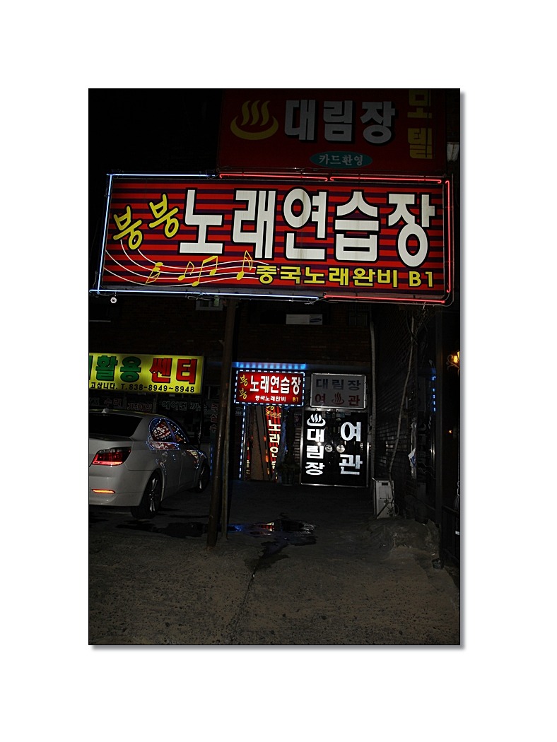 붕붕노래연습장 이미지