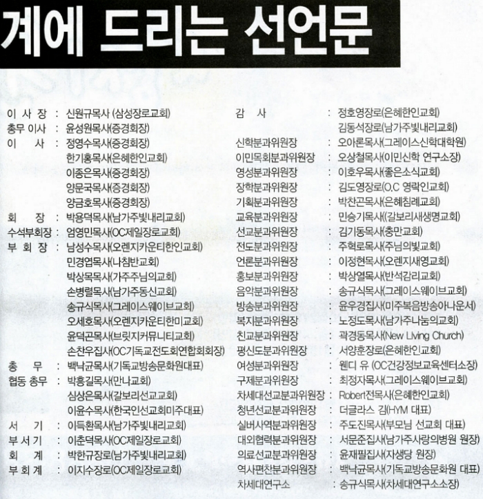 크리스챤광고 이미지