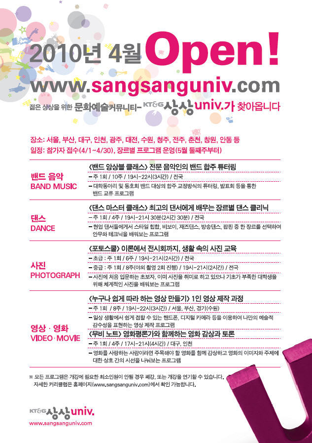 문화예술상상 이미지