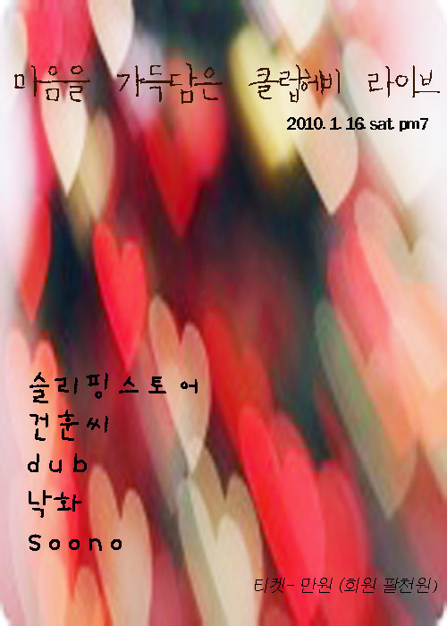 별노래클럽 이미지
