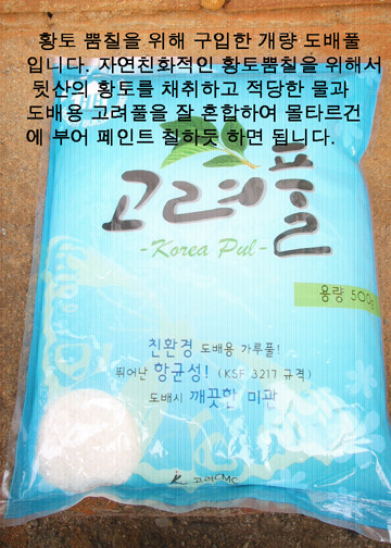 수리헌 이미지