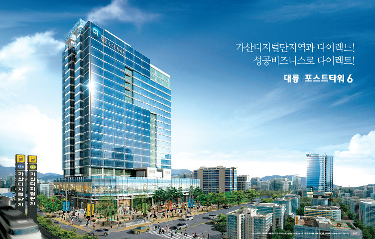 대륭산업(주) 이미지