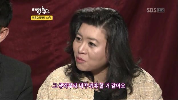 우리 아이가 달라졌어요 사상 최악의 부모 | 인스티즈