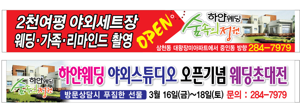 하얀컨설팅 이미지