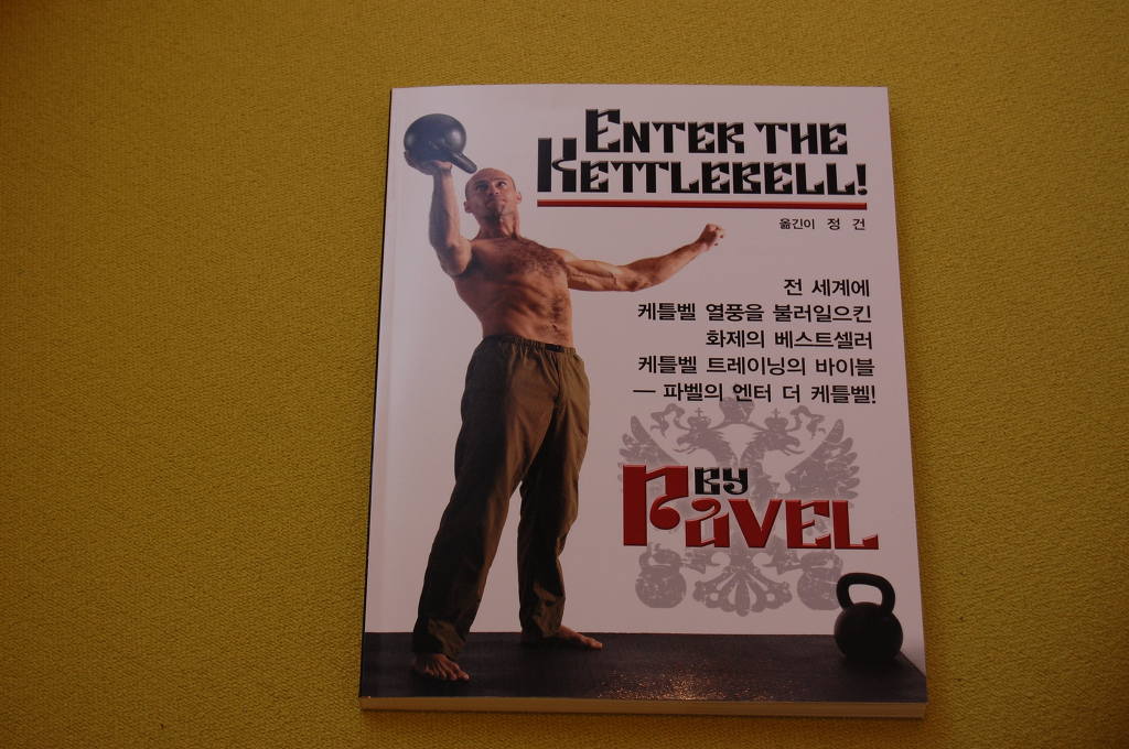 엔터무브먼트 이미지