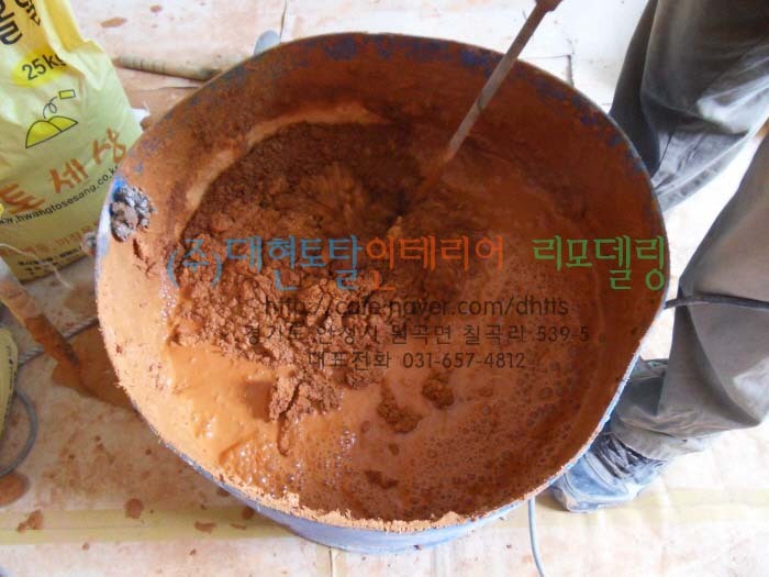 숨쉬는황토방 이미지