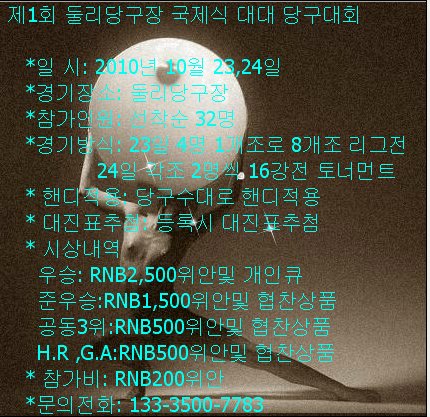 예술당구장 이미지