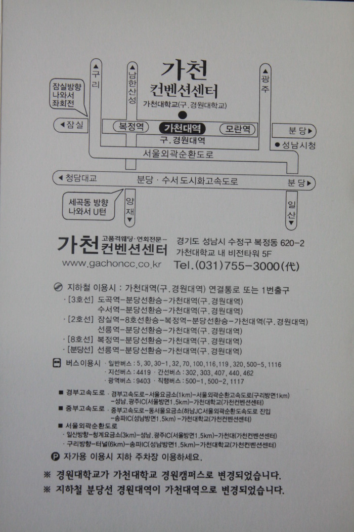 영임 이미지