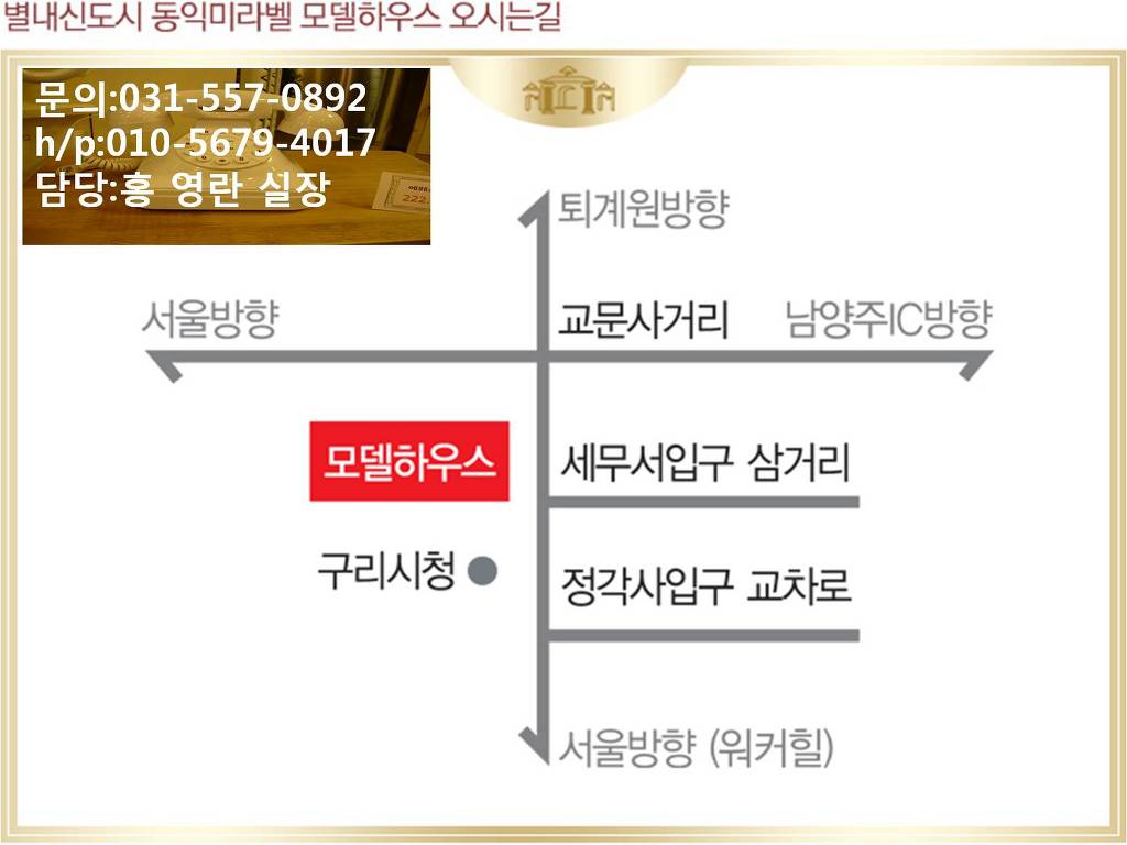 동익 이미지