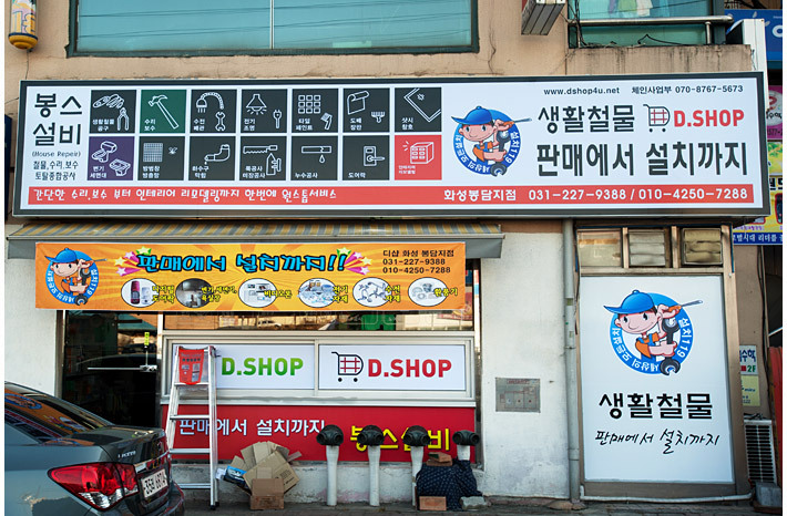 봉스 이미지