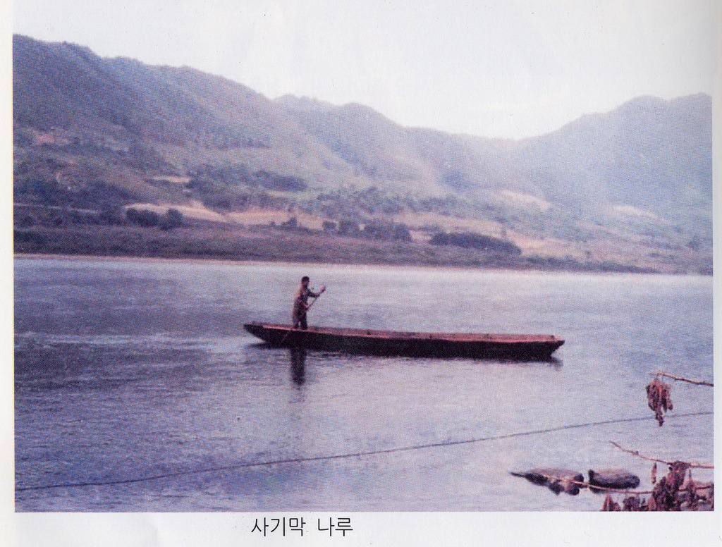나루터 이미지