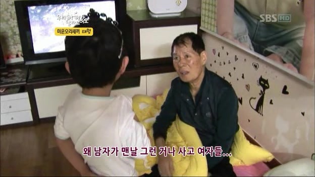 우리 아이가 달라졌어요 사상 최악의 부모 | 인스티즈