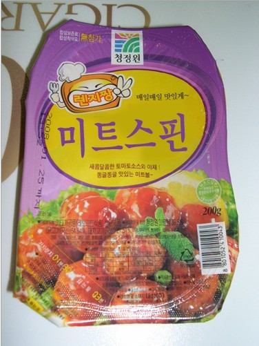 우리미트 이미지