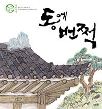 글온언어 이미지
