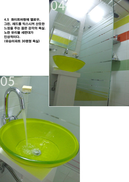 예찬인테리어 이미지