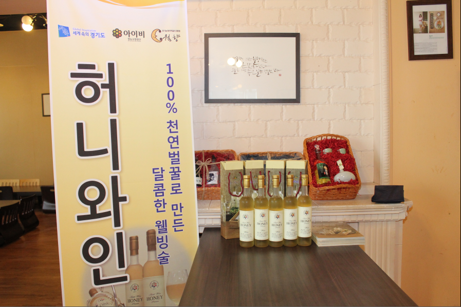 와인나라아이비 이미지