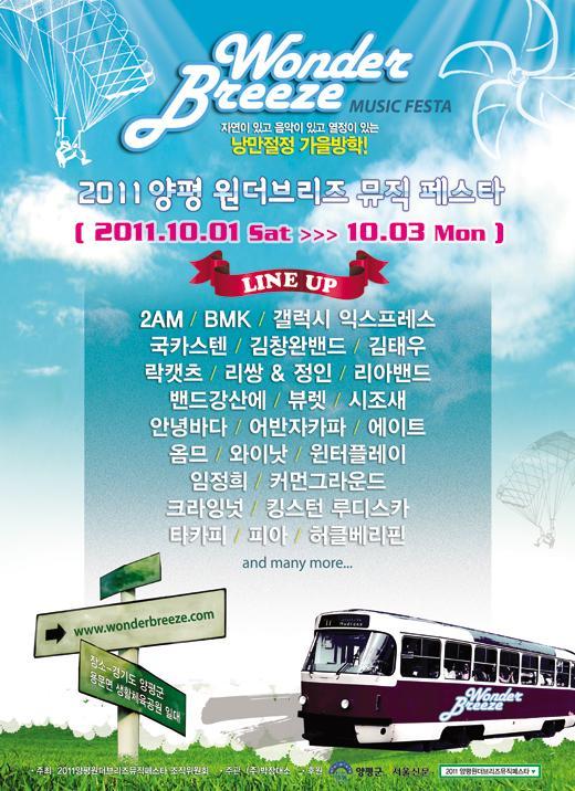 원더뮤직 이미지