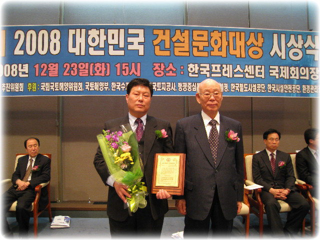 신화환경건설(주) 이미지
