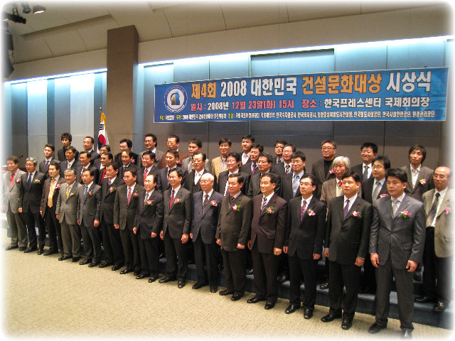 신화환경건설(주) 이미지